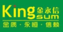 深圳金永信科技有限公司