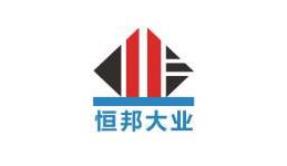 深圳市恒邦大业实业有限公司
