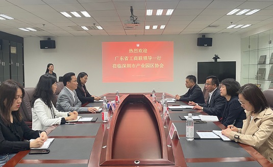 广东省工商联专职副主席冯日光带队莅临我会指导，聚焦高质量发展